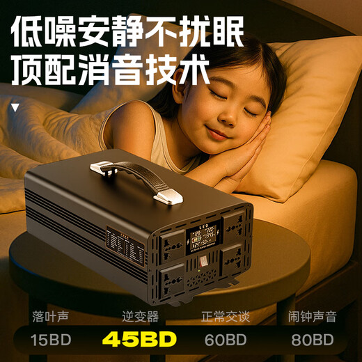 Enboxheng inverter dedicated to stall setting pure sine wave 48V60V72V to 220V for electric tricycles with 6000W high power 48V to 220V-5000W pure sine wave multi-functional battery power converter丨intelligent cooling