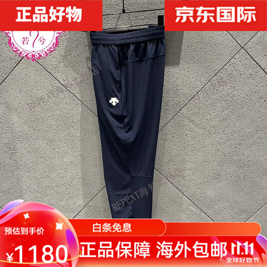 迪桑特（DESCENTE）【陈伟霆同款】DESCENTE迪桑特男士健身休闲梭织长裤D3291TPT93C 迪D3291TPT93C-LG灰色 男款 2XL 185/92A