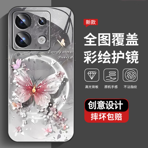 尺互印象适用红米NOTE13手机壳新款高极感保护套红米NOTE13Pro耐脏防尘防摔外壳红米NOTE13Pro+珍珠蝴蝶 珍珠蝴蝶AGJWB1283-电镀银 红米NOTE13Pro+【+屏保膜】