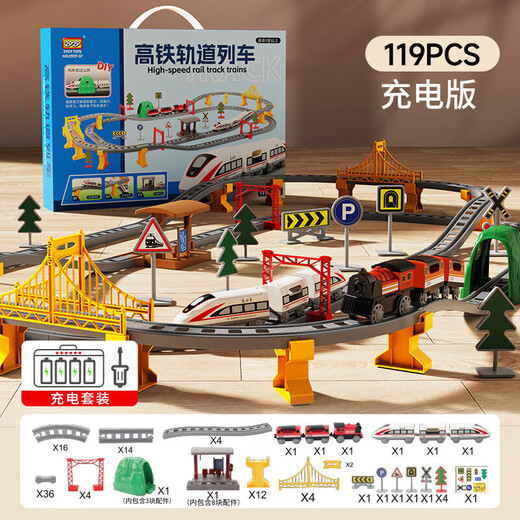 儿童电动火车轨道高铁列车复兴号动车和谐号模型 大号电动轨 132cm大号[电动火车+轨道]