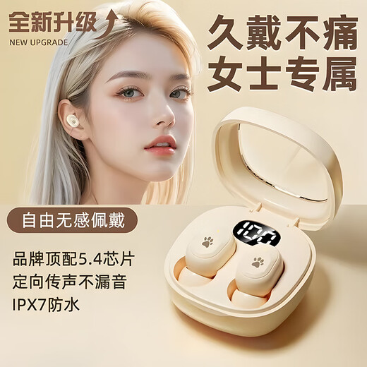 Chengruida Bluetooth Headset 2025 New Bluetooth/Wireless Headset In-Ear Ultra-Long Battery Life Gold List No. 1 Top Ten Sports Games Deep Noise Reduction Huaqiangbei Music Headset M21 Skin-Top Edition-Dolby Panoramic Surround Sound Suitable for Apple Huawei Xiaomi Vivo Oppo