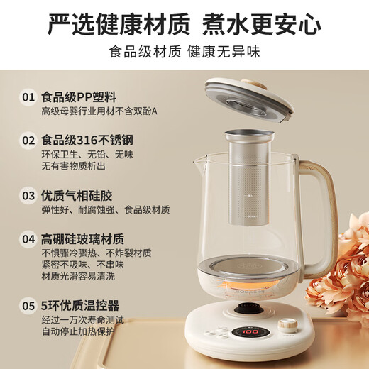 Small quality health pot 2.2L large capacity flower teapot tea kettle constant temperature kettle electric kettle office insulation tea kettle YSH09A