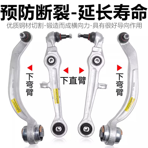 Tiannan Brothers Tnbrothers Adaptado a Audi C5A6A4 Passat B5 Coloque el brazo columpio superior Suspensión del brazo del brazo del brazo inferior del brazo triangular del brazo del brazo de la curva inferior del brazo inferior del brazo izquierdo/codificado 693 Garantía de dos años