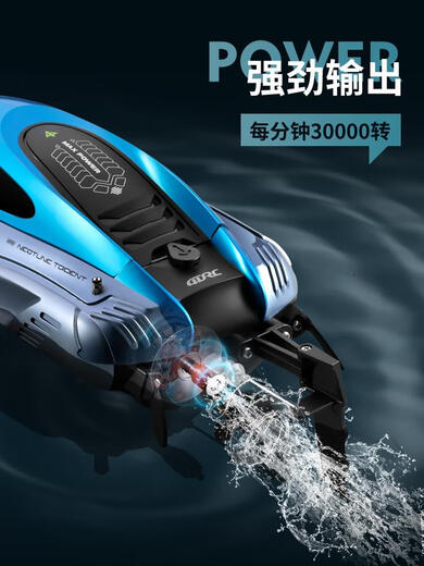 Barc de control remoto de listones de alta velocidad Barco de control de alta potencia a gran escala Se puede lanzar para la carga de agua a gran escala para los juguetes del modelo de los niños para niños juguetes frescos de 36 cm.