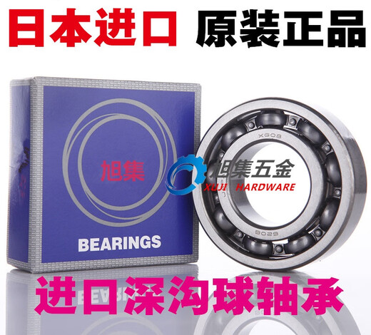 Importierter japanischer NSK 6906 6907 6908 6909 6910 6911zz DDU VV RS C3-Lager 6906zz ------ Eisenabdeckungsgröße 30* 47* Andere