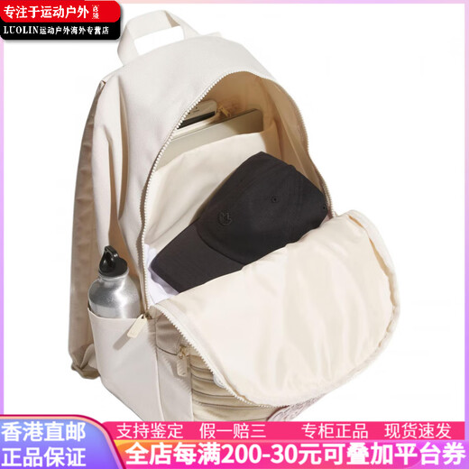 阿迪达斯 （adidas）可拆卸魔术贴运动 再生聚酯纤维 电脑包手提双肩包 男女同款情侣 白色