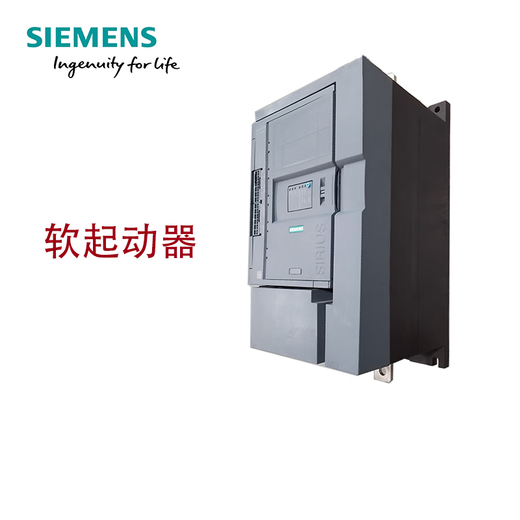 
Siemens (SIEMENS) soft starter 3RW5143-1XC14 110KW 3RW5143-1XC14110KW