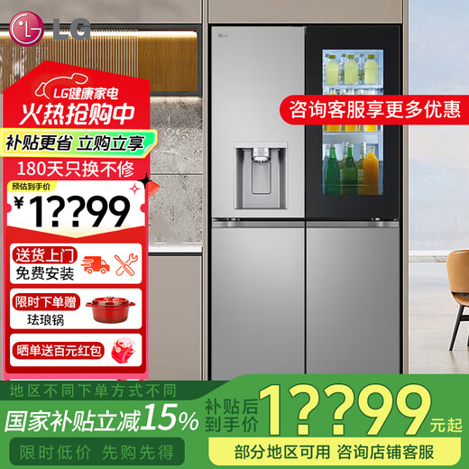 LG638L cross four-door ice machine refrigerator fully automatic ice machine spherical ice variable frequency air-cooled frost-free knock-knock see-through window household built-in ice bar F664MPY88D cross four-door 638L ice machine F664MPY88D