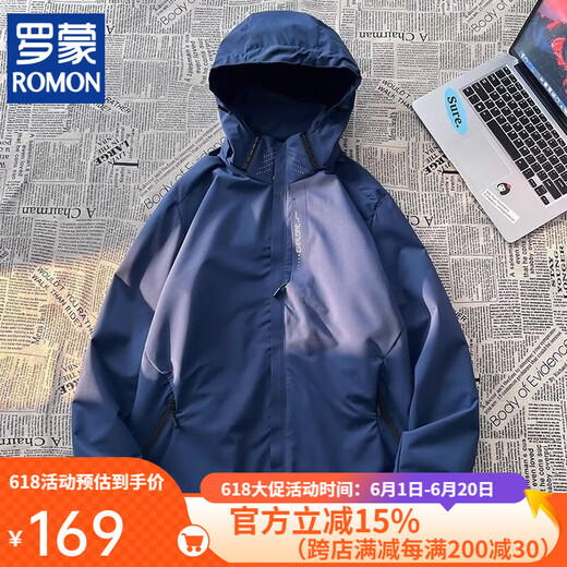 罗蒙（ROMON）父亲节礼物冲锋衣男款2025新款夏季薄款户外三合一外套软壳爬山服 6628粉色【女款】 5XL
