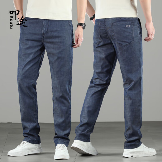 Koutu Brand Tiansi Jeans Ultra-Din Summer Summer Pantalones rectos sueltos 2025 Pantalones de Hielo Indeño Nuevo Medio Azul 9767 28 Circunferencia de cintura 2 pies 1 adecuado para alrededor de 90-100 Jin [Jin equivale a 0.5 kg]