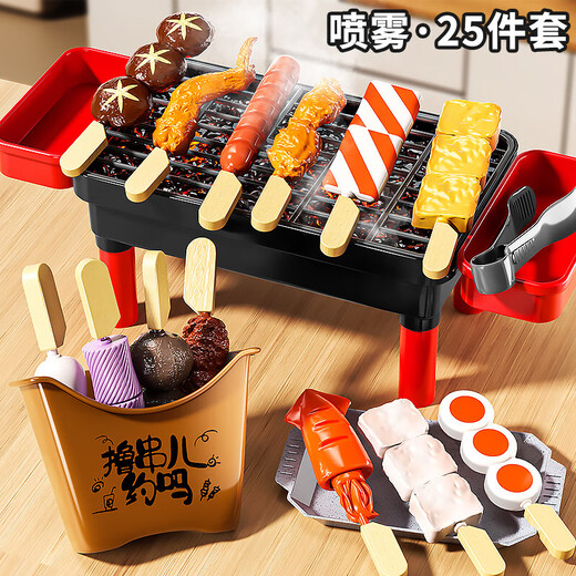 Mini Kitchen Children's House Playing Simulation Kitchen Toys Cooking BBQ Grill Skewers Toys Gifts for Boys and Girls Lighting BBQ Grill 25-piece Set [with Spray] Children's Day Gifts 618 Double Eleven Double Twelve