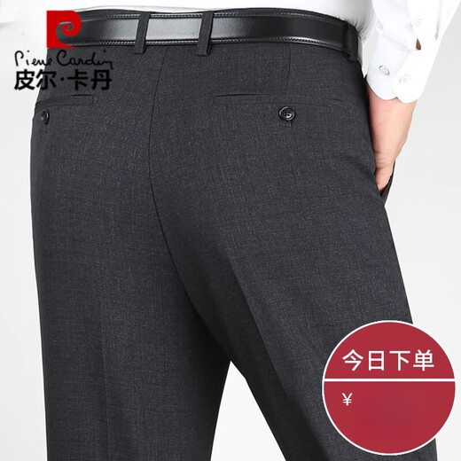 
Pierre cardin middle-aged men's trousers dad's trousers summer thin middle-aged men's trousers high waist 2025 suit pants knitted 9905 elegant gray 29