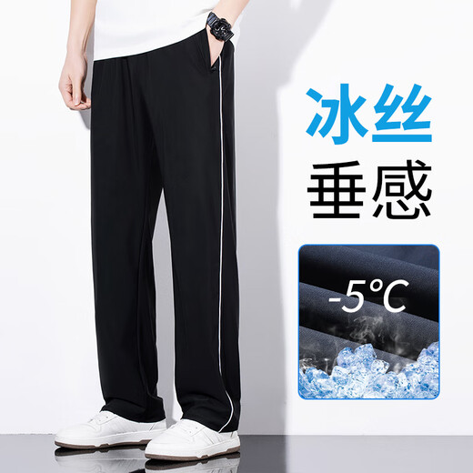 NASA Base Summer Ice Silk School Uniforme Pantal