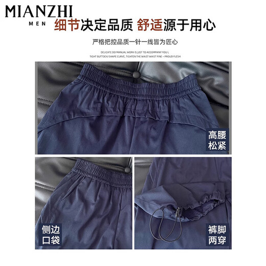 棉致美式冰丝工装速干休闲裤子女夏季薄款2025新款小个子高腰直筒阔腿 1568浅蓝色【高品质23.5】 L 100-120斤