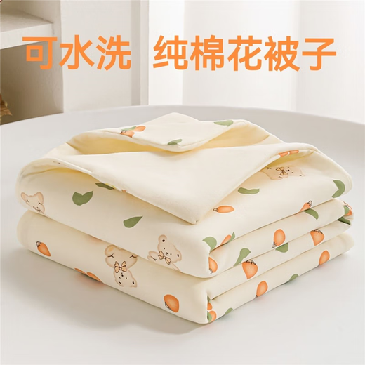 Quilt nouveau-né coton pur bébé courtepointe mince coton bébé sieste un type couvercle courtepointe universel lavable toutes saisons orange ours [5a grade antibactérien] 95 * 95 super doux adapté à la peau [quilt en coton pur]