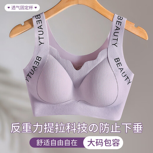 Modale Unterwäsche für Frauen 220 Jin [Jin entspricht 0,5 kg] Fat MM BH für die Schüler der Junior High School College Fixed Cup für Jugendentwicklungsweste Sweet Taro Purple [fette Mädchen können tragen] M [vorgeschlagen 90-110 Jin [Jin gleich 0,5 kg]]]