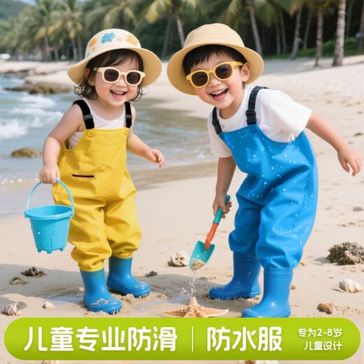 古伊萨儿童男女涉水服雨鞋雨靴连体下水裤赶海服防水涉水裤YX1050 24