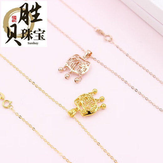 Shengbei 18K gold blessing lock pendant real gold rose gold Ruyi lock necklace au750 color gold clavicle chain set chain necklace 18K gold yellow blessing lock pendant