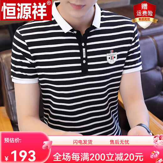 恒源祥男士短袖t恤纯棉修身时尚体桖纯棉夏季潮流条纹Polo衫新款 W7029白色 M90-105斤 均码