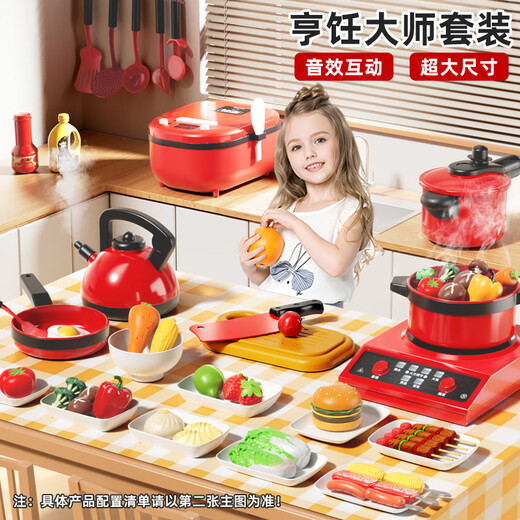 
Xidici Children's Mini Kitchen Playing House Cooking Toys Vegetables and Fruits Kitchenware 1-3-6 Years Old Girls' Birthday Gifts