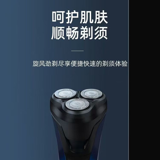 飞利浦PHILIPS剃须刀S1560/PT724/S2305//S3206/09原装进口三刀头刮胡刀鬓角器 AT620原装正品标配
