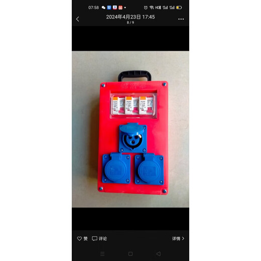 Construction site security inspection thickened suitcase waterproof and explosion-proof socket electric box 220V outdoor mobile socket leakage protection gray shell thickened two-position waterproof five-hole double leakage protection