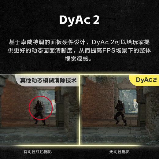 卓威奇亚（ZOWIE GEAR）400Hz显示器 电竞显示器 FastTN  游戏显示屏 DyAc2技术 电脑显示器360Hz XL2566K升级款XL2566X+ 