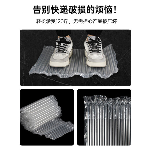 Baopinfang air column bag roll material anti-fall and shockproof buffer inflatable bag bubble column air column roll bag inflatable column roll film air bag inflatable cylinder air column bag 30cm 50 meters