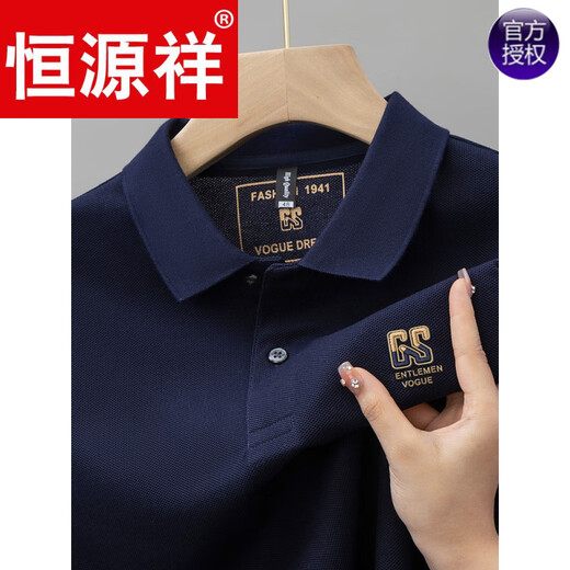 恒源祥夏季新款纯棉男士短袖POLO衫高档刺绣翻领T恤男大码百搭半袖男装 6628白色主图款新款秒杀一天 4XL 58【建议195-220斤】