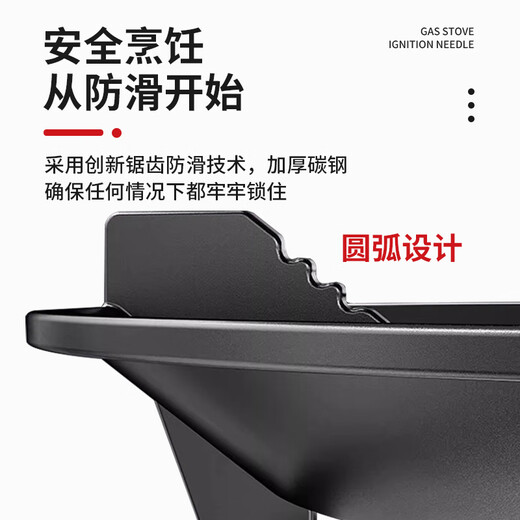 PURPAVWINNER gas stove windproof fire cover embedded 202mm stove natural gas stove stand support anti-slip gas stove bracket
