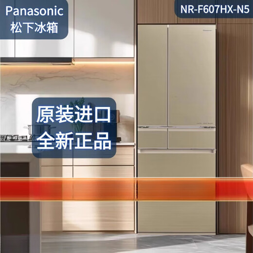松下（Panasonic）/松下 F673WX-X5/F658WX-X5/F509/F607/F543纳诺怡冰箱 NR-F607HX-X5玛瑙黑588L