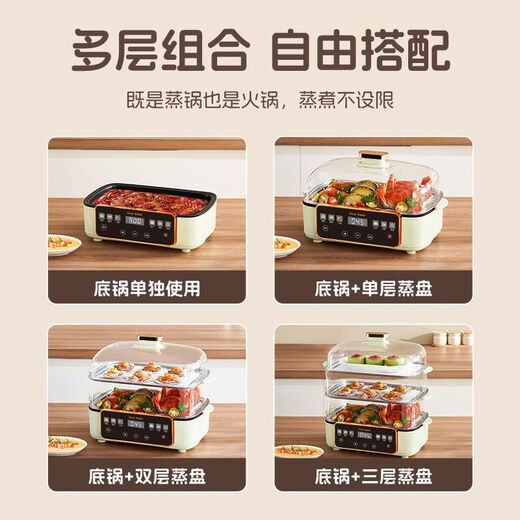 Iicobear electric steamer electric cooking pot multi-functional household steamed fish steamed bun pot three-layer large-capacity timed stew and steam all-in-one pot retro green 48L with steaming pad 3 layers 36cm