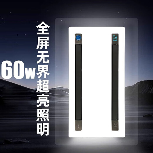 Op Lighting Opple Liangba kitchen lighting blower two-in-one air conditioner integrated ceiling ventilation fan Cooler exhaust fan air cooler Four major functions丨Double direct blower丨Key switch