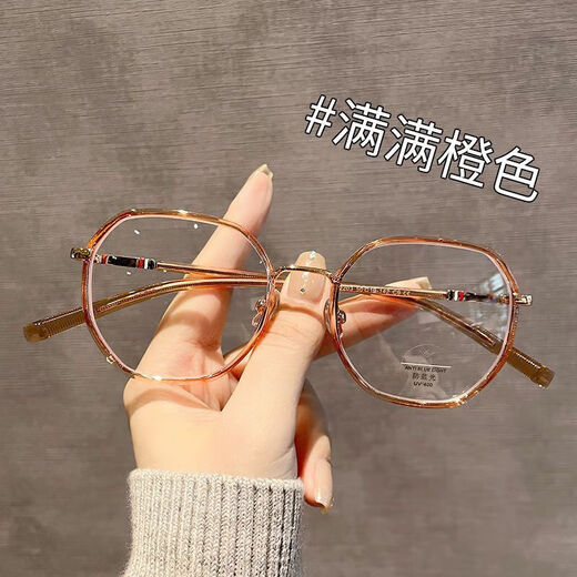 超轻精致多边框近视眼镜女可配度数方圆脸早八素颜神器学生平光镜 精致多边透灰框 -防蓝光0度平光镜【送盒布】-