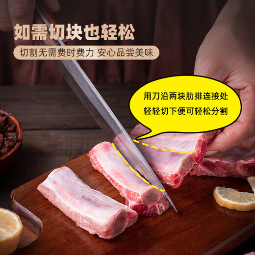 Longda Meat Pork Essence Ribs Net Weight 4Jin Jin is equal to 0.5kg Original Cut Pork Ribs Ribs Fine Ribs Fresh Pork Ribs
