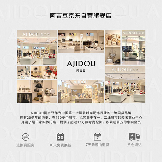 AJIDOU Ajidou earrings S925 freshwater pearl earrings light luxury niche high-end sense simple fashion gift box Chinese Valentine's Day gift
