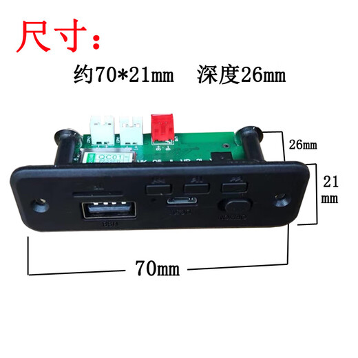 Стереодинамика с усилителем Allifier Tulx Bluetooth Dishier Soade 3,7V Radio Module 3 Вт 5 Вт.