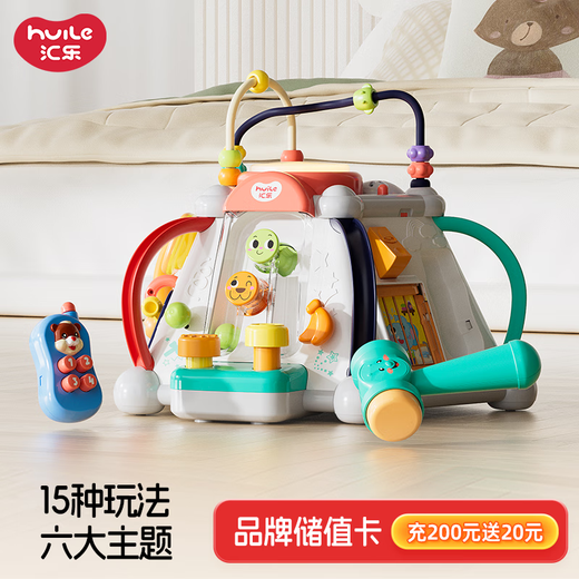 Huile Toys Hexahedron Treasure Box Toy Game Table Infants and Toddlers Baby Early Education Children Boys and Girls Birthday Christmas Gifts