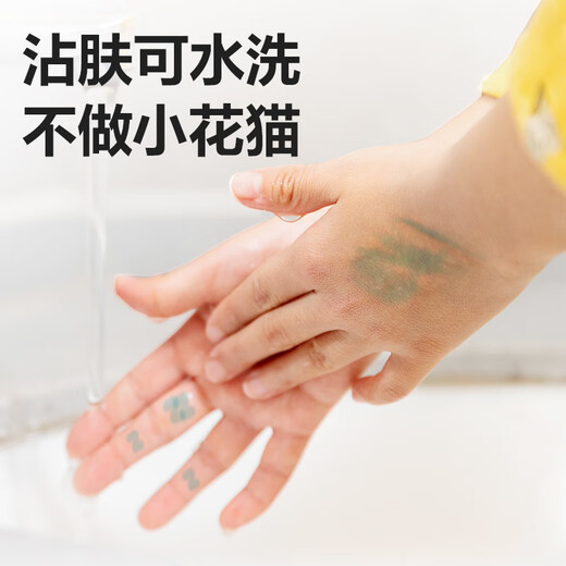 得力（deli）36色水溶性速干旋彩棒油画棒旋转出芯(混)(36色/筒)蜡笔炫彩棒套装幼儿画画礼物 HM860-36