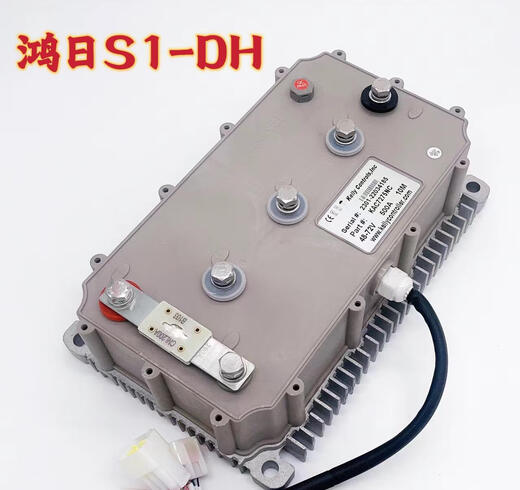 
S1 electric vehicle Inbor controller Kelly Xinlianda Hantang Reading Yujie Shifeng original authentic Hongri S1U84KW3527