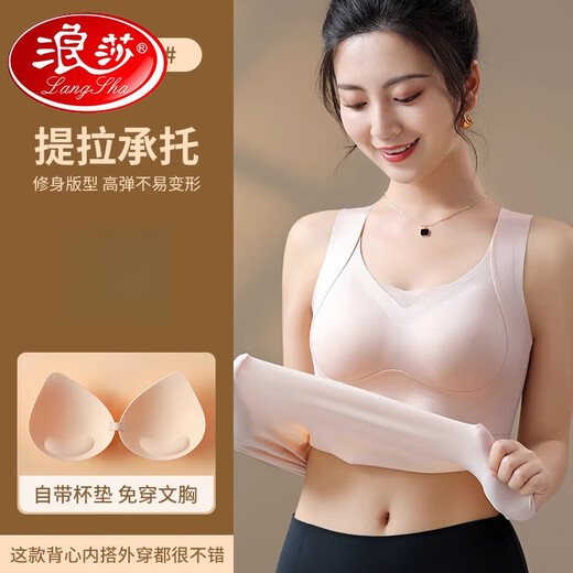 LangSha 2025 Ropa interior sin costuras Chaleco de una sola pieza para mujer Sujetador Verano Tila Push-up Anti-flacidez Sujetador deportivo de gran tamaño Una sola pieza Negro M Recomendado 98Jin Jin igual a 0,5 kg o menos