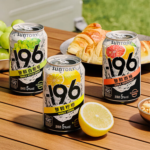 SUNTORY -196C Suntory Fruit Wine Black Technology Steamed Wine 6 Cans (peach + grape + lemon + grapefruit) Party Slightly Intoxicated