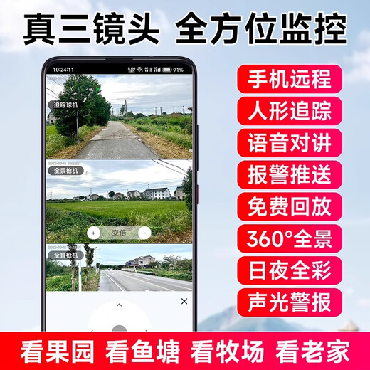 Hanni 4G Solarkamera für lebenslange verkehrsfreie Haushalts im Freien Powerlose und netzwerkloses Mobiltelefon-Fernbedienungsmonitor für Heimgebrauch 360 Grad ohne toten Winkel mit Panoramafarbenfarbe Hochdefinition Nachtsicht Tracking Plug-In-Modell + [lebenslange freie Verkehr ohne Aufladung] + 30-Tage-Wiedergabe