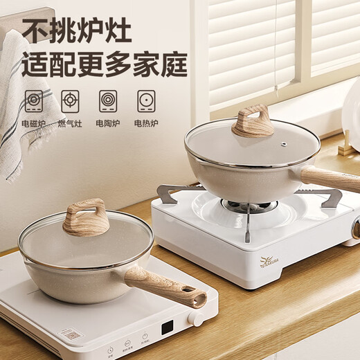 SUPOR wok non-stick titanium small wok one-person household frying pan lightweight wok gas induction cooker universal for 1-3 people lightweight pot body/level I non-stick 24cm