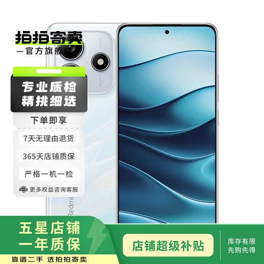 Huawei Xiaomi Redmi IQOO Low-priced hot products, backup machine, student machine, second-hand mobile phone, REDMI K80