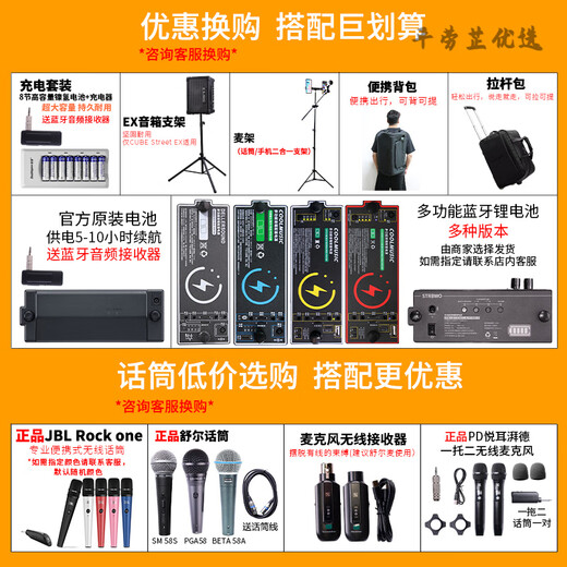 Roland speaker CUBE outdoor stage road show singing instrument guitar playing karaoke audio EX (outdoor performance) CUBE-Street_II+ charging