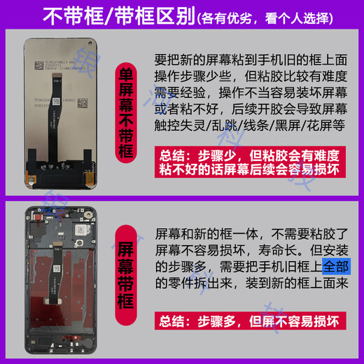 Suitable for Xiaomi Redmi K40 screen assembly K40S mobile phone screen K40Pro + internal and external screen display without frame-Redmi K40/K40Pro + high-refresh screen
