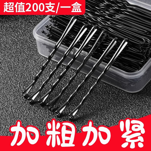 Clip, hairpin, bangs, broken hair, invisible one-word clip, black tightened small steel clip, hairpin at the back of the head for women, black arc-shaped, about 50 pieces, affordable package, free storage box