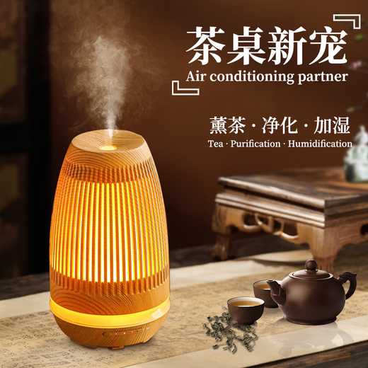 Laige Essential Oil Special Humidifier Atomizer Diffuser Beauty Salon Automatic Spray Essential Oil Lamp Fragrance Machine Dark Wood Grain-Plant Essential Oil x2+Jade Air Outlet+Box+Bag