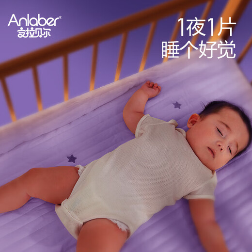 Anlaber Elf series non-waistable ultra-thin breathable baby diapers pull-up pants diaper Elf XXL pull-up pants two-piece trial pack